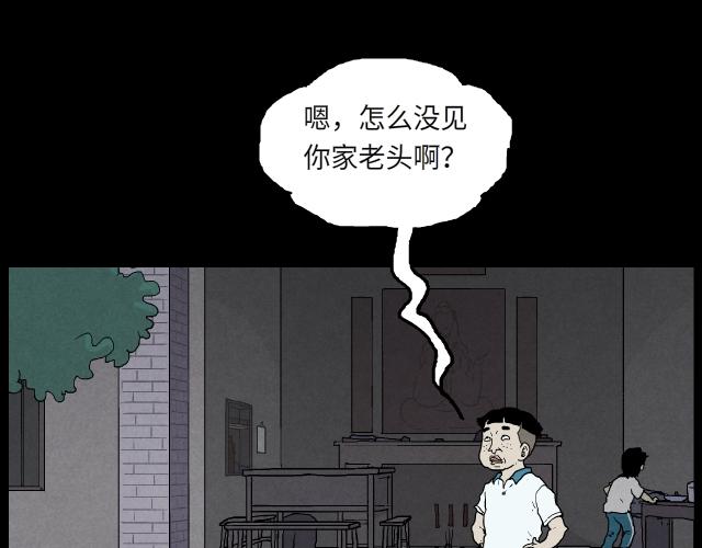 15  妈妈的玉佩(1/2)-第23话