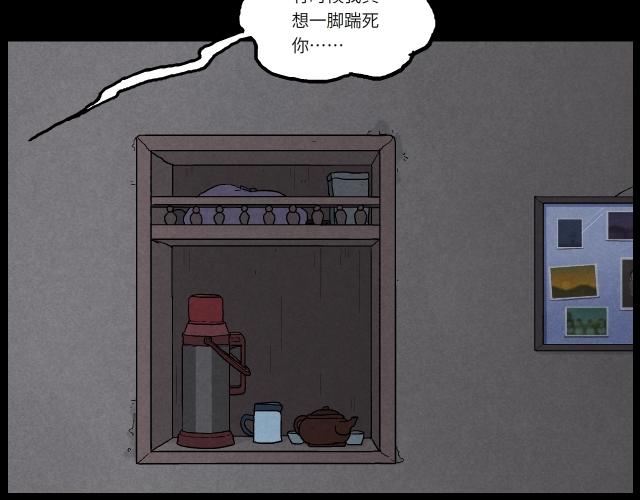 15  妈妈的玉佩(1/2)-第23话