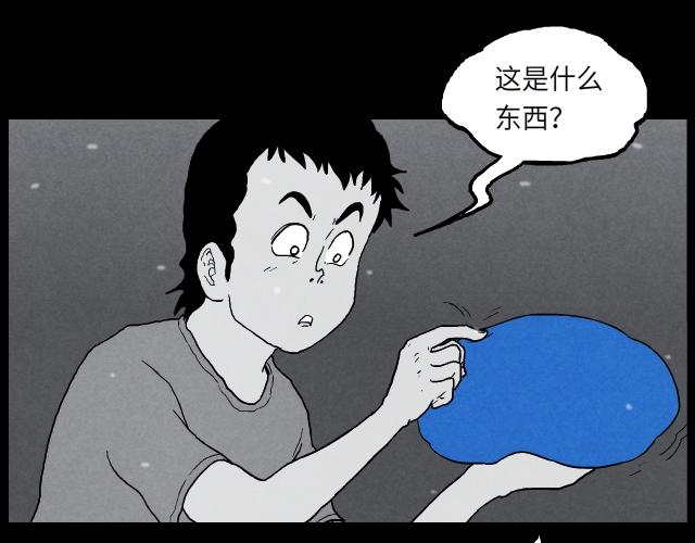 15  妈妈的玉佩(1/2)-第23话