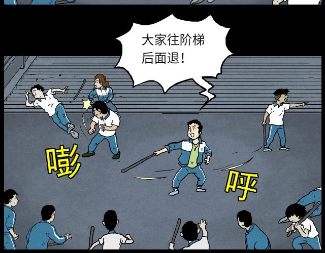 17 围攻(1/2)-第25话