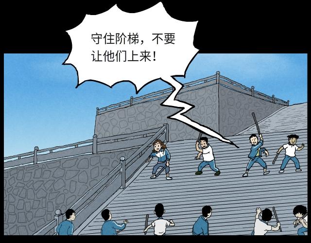 17 围攻(1/2)-第25话