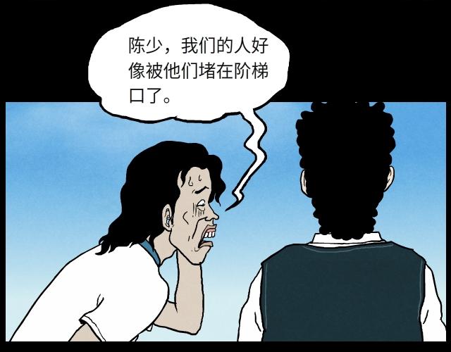 17 围攻(1/2)-第25话