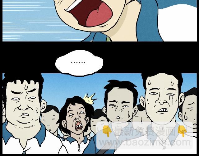 17 围攻(1/2)-第25话