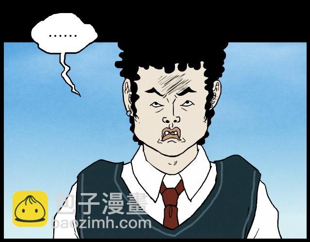 17 围攻(1/2)-第25话