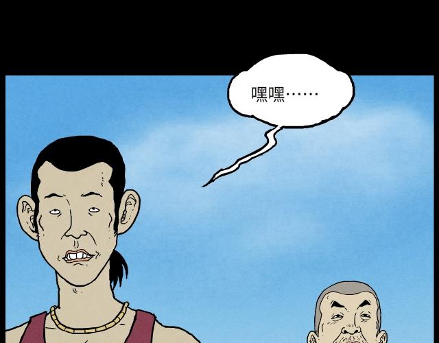 17 围攻(1/2)-第25话