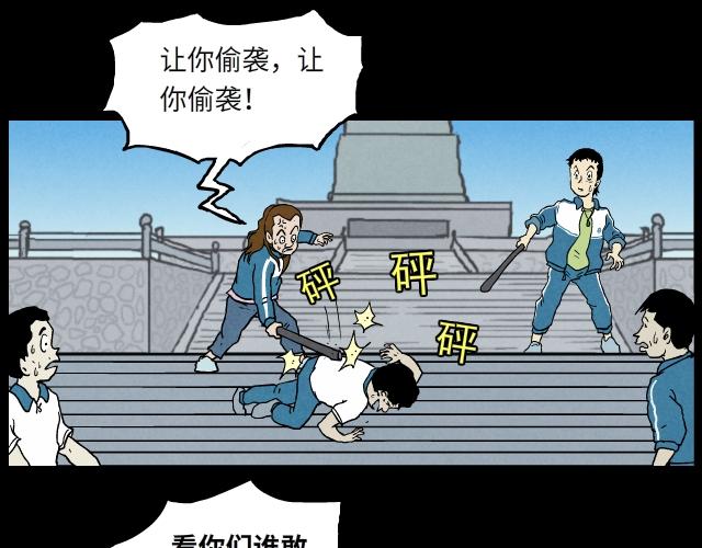 17 围攻(1/2)-第25话