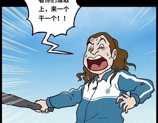 17 围攻(1/2)-第25话