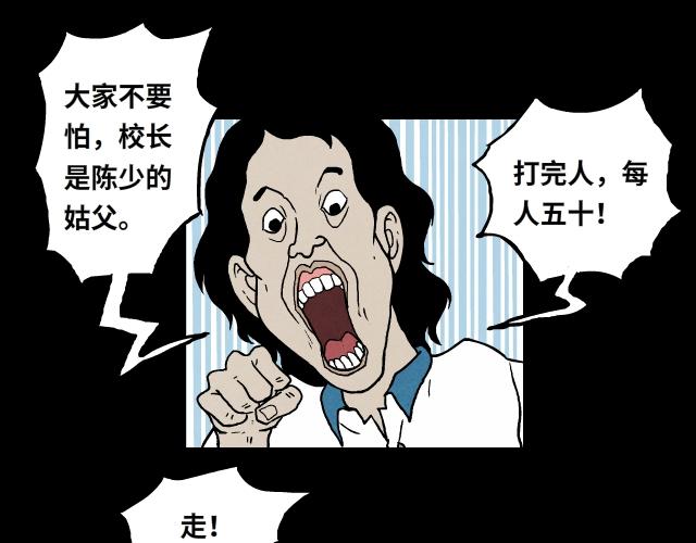 17 围攻(1/2)-第25话