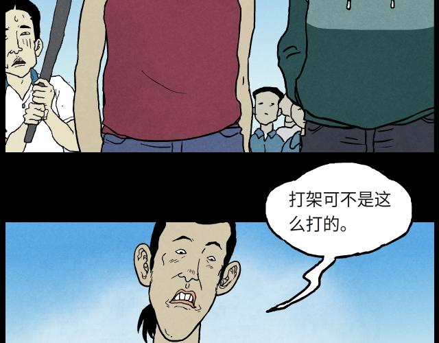 17 围攻(1/2)-第25话