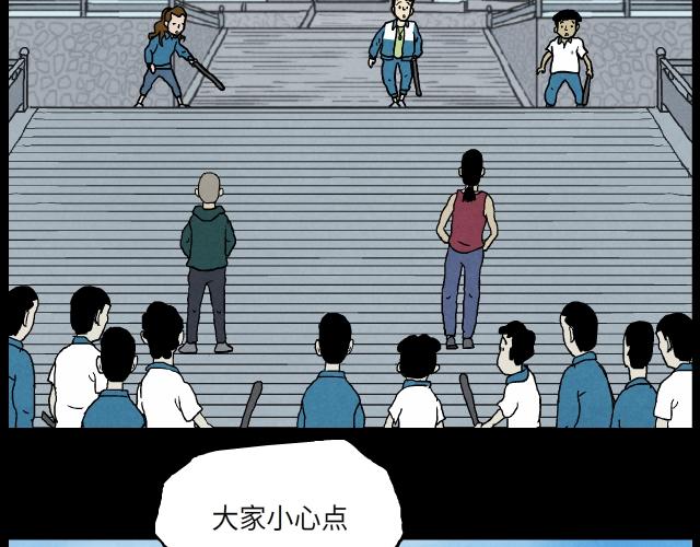 17 围攻(1/2)-第25话