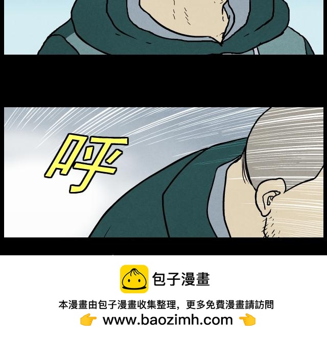 17 围攻(1/2)-第25话