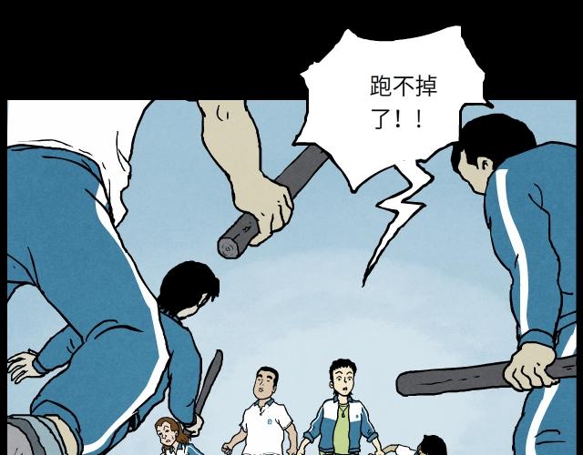 17 围攻(1/2)-第25话