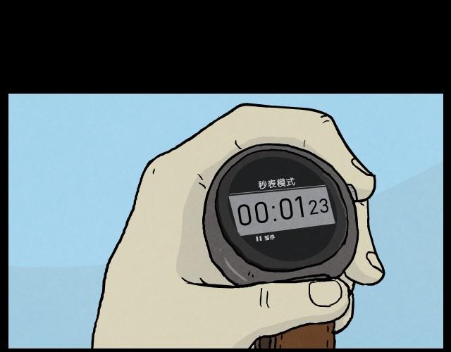 03 罚跑(1/2)-第3话