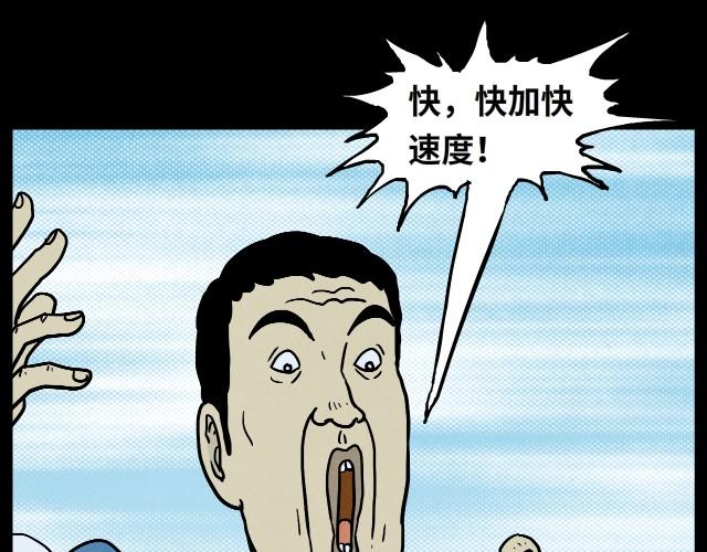 03 罚跑(1/2)-第3话