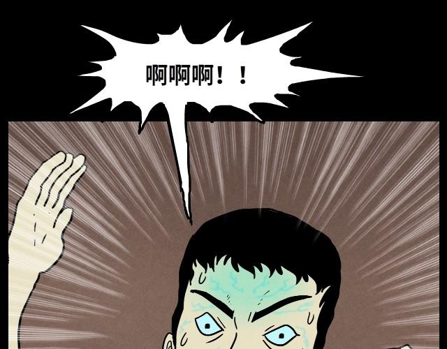 03 罚跑(1/2)-第3话