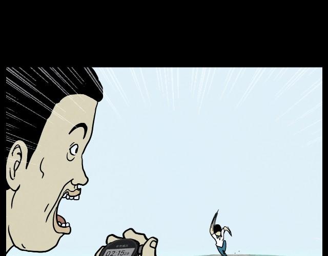 03 罚跑(1/2)-第3话