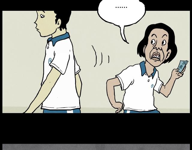 04 陈少（下）-第5话