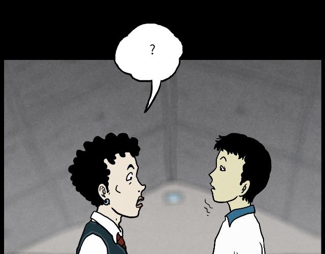 04 陈少（下）-第5话