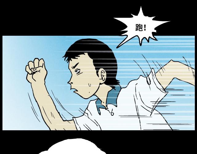 05 体育课（下）-第7话