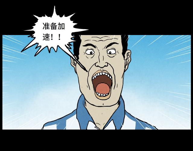 05 体育课（下）-第7话