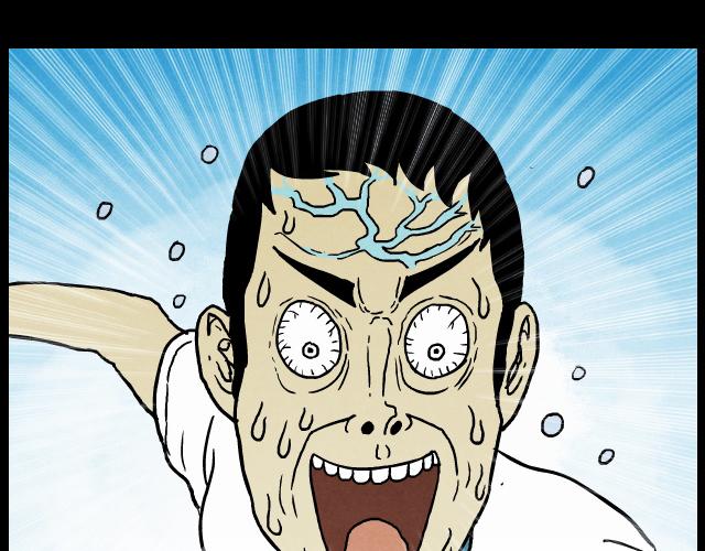 05 体育课（下）-第7话