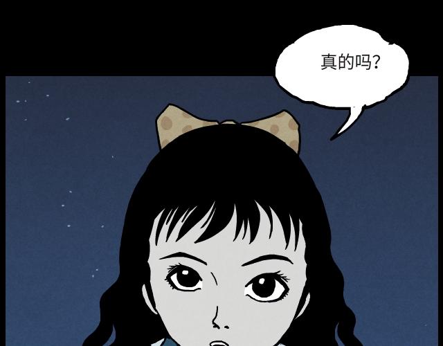 06 谈话（下）-第9话