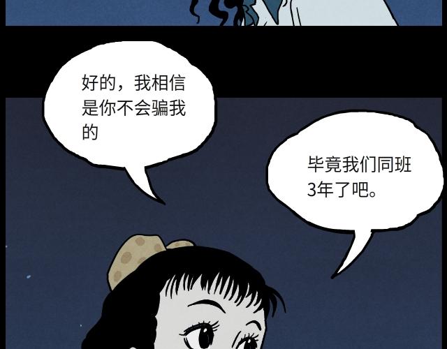 06 谈话（下）-第9话