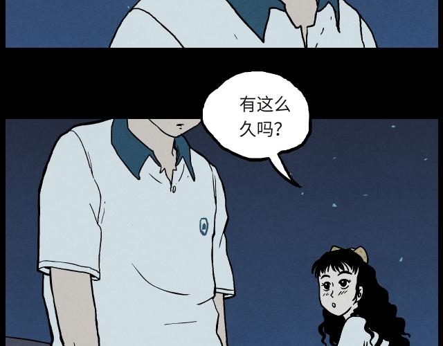 06 谈话（下）-第9话