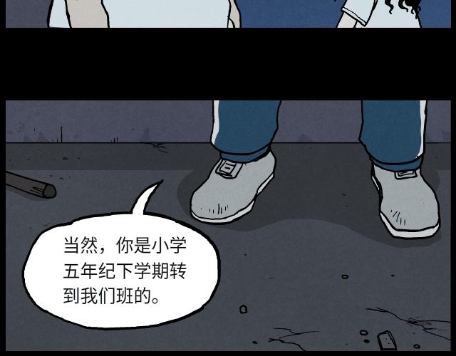 06 谈话（下）-第9话