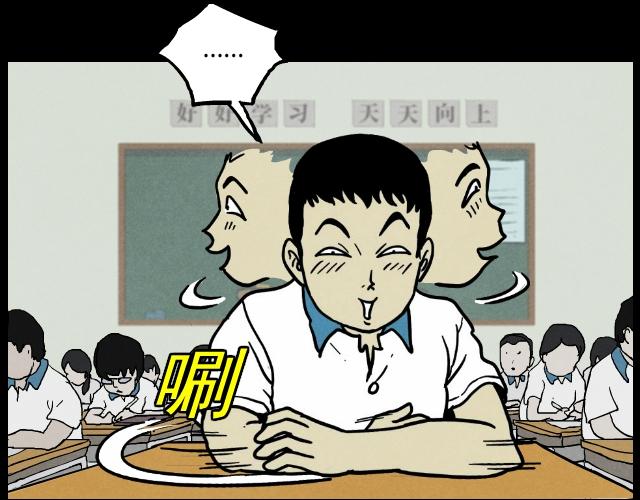 06 谈话（下）-第9话