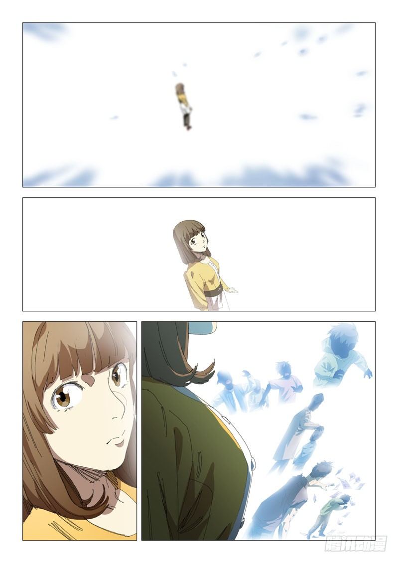 超能小卖部 - 第十五话 - 3