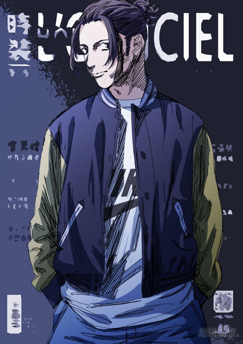 超能小卖部 - 第十九话 - 1