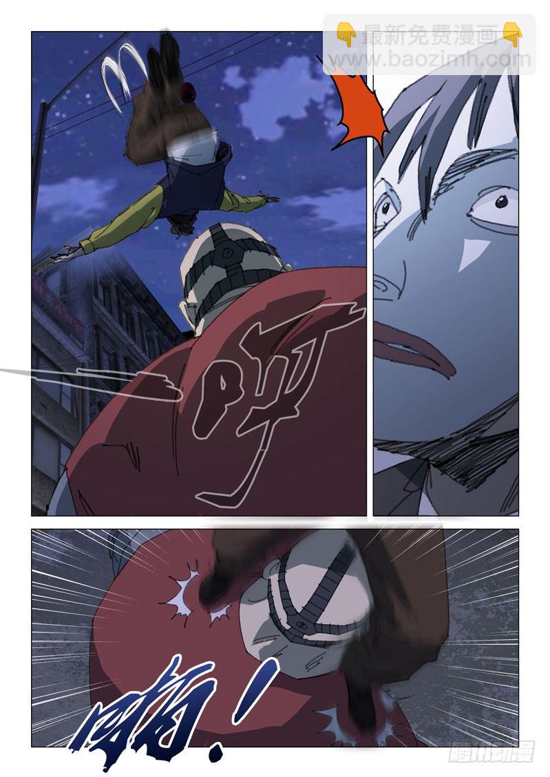 超能小卖部 - 第十九话 - 1