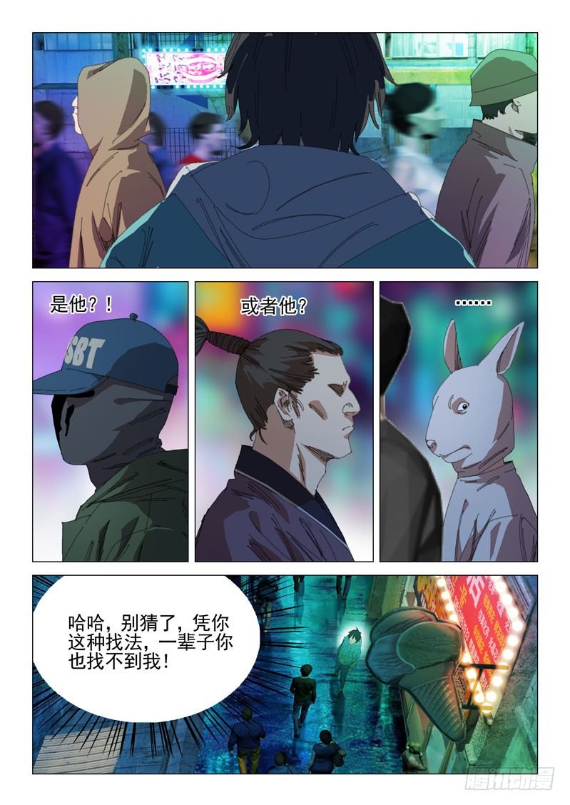 第二十七话-第27话