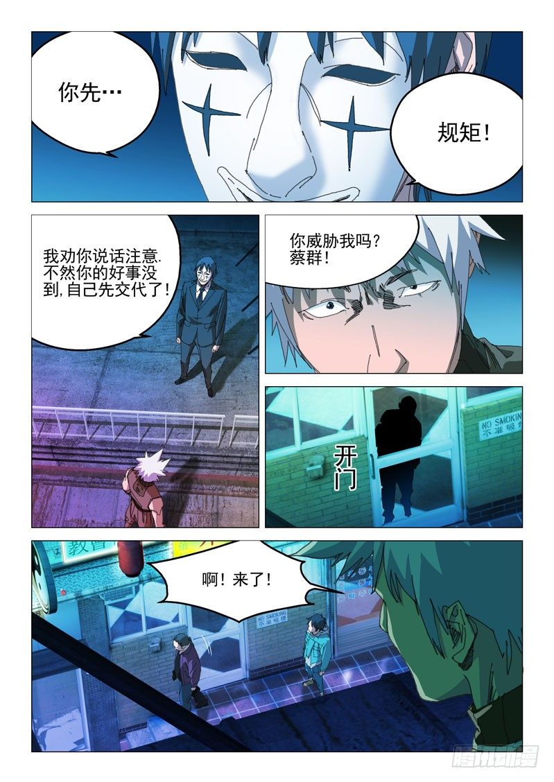 第二十七话-第27话