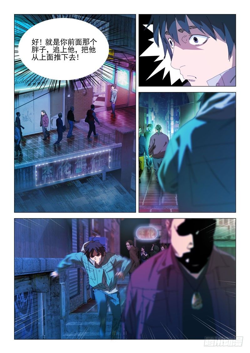 第二十七话-第27话