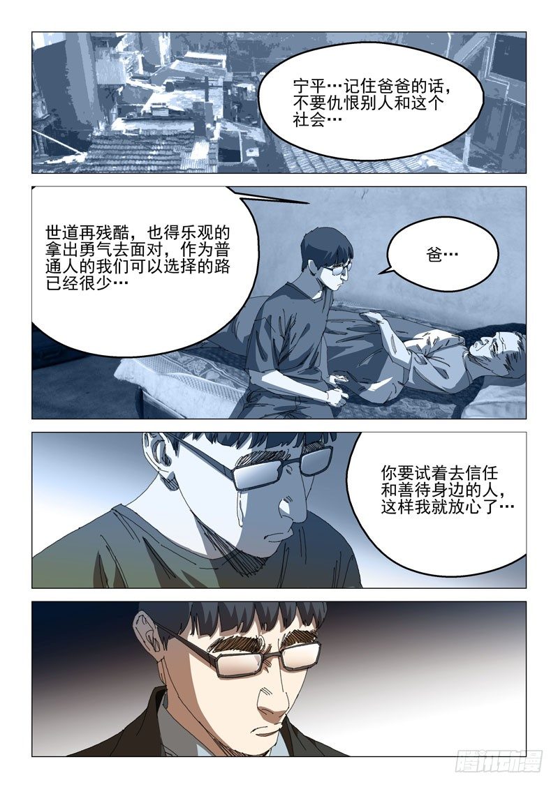 第三十一话-第31话