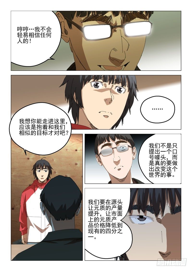 第三十一话-第31话