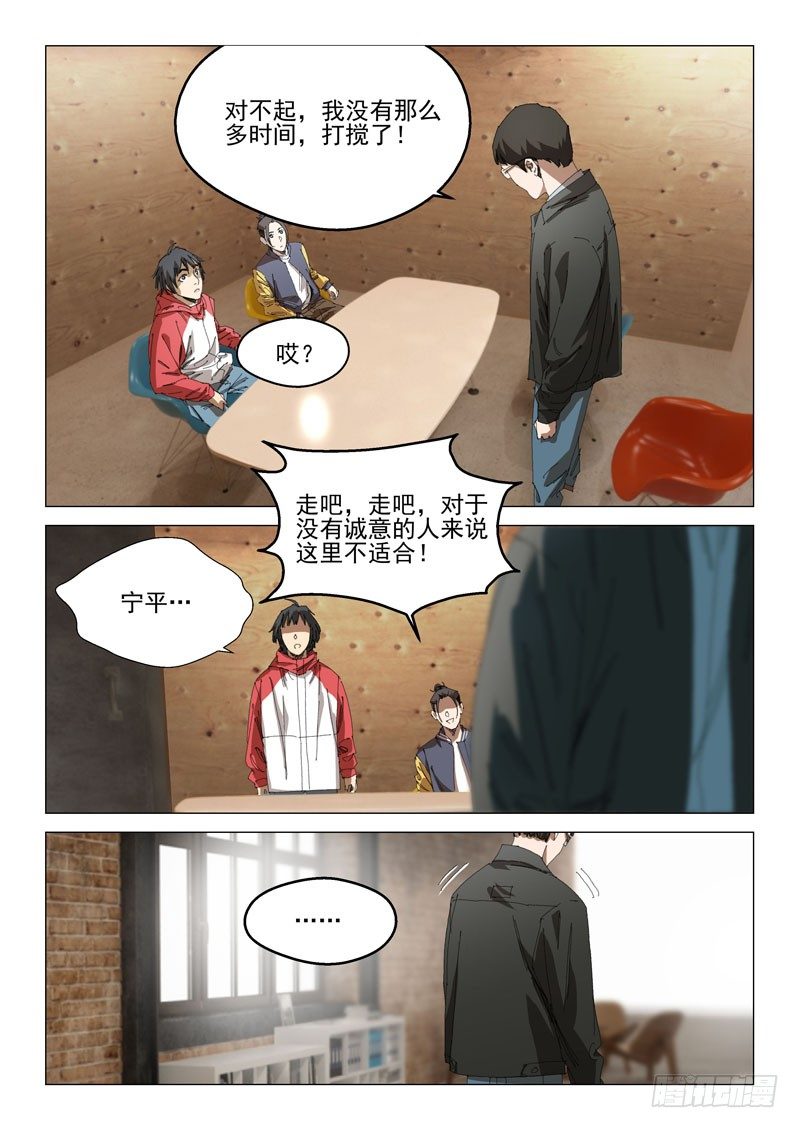 第三十一话-第31话