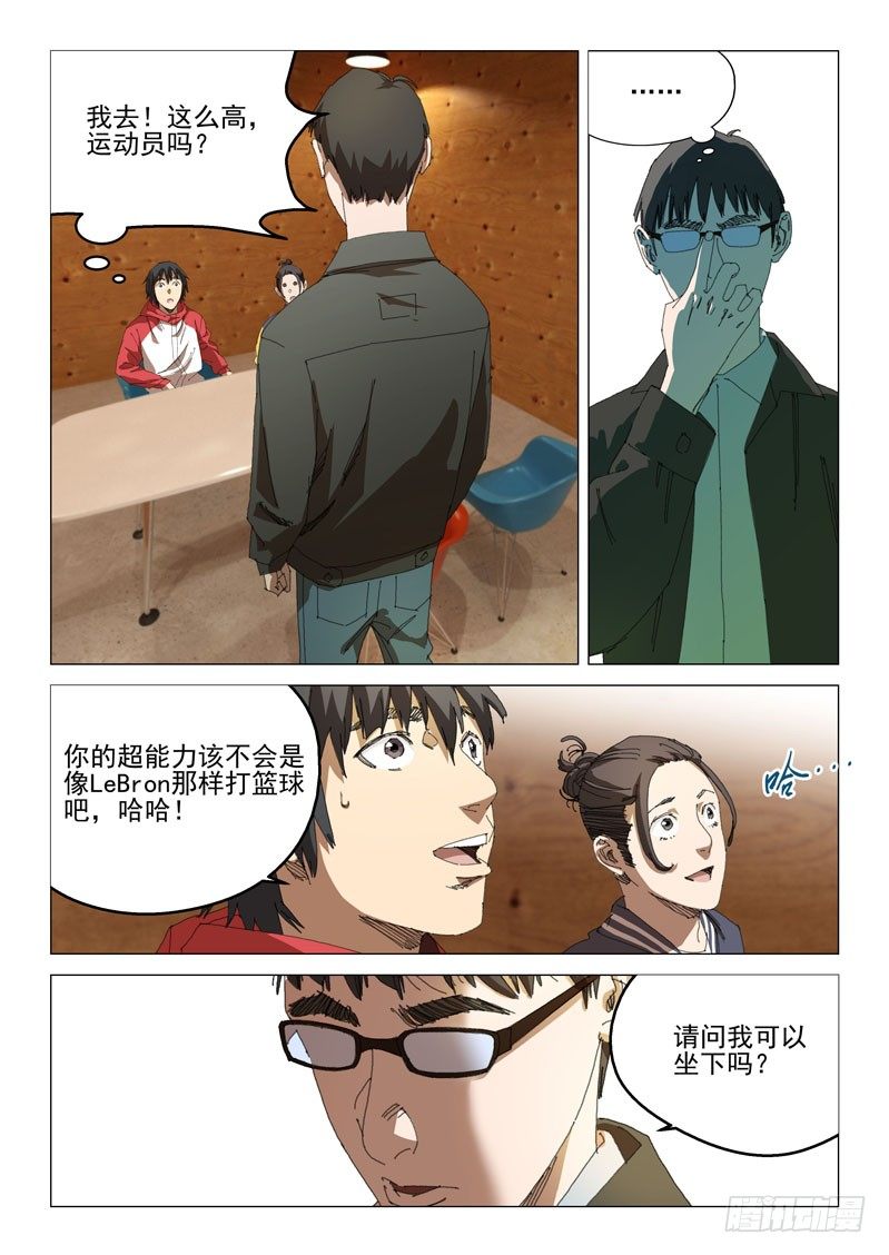 第三十一话-第31话