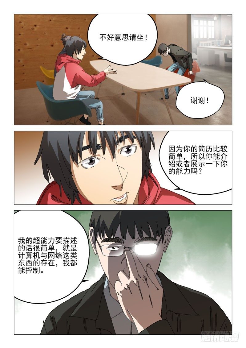 第三十一话-第31话