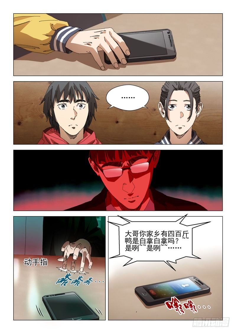 第三十一话-第31话