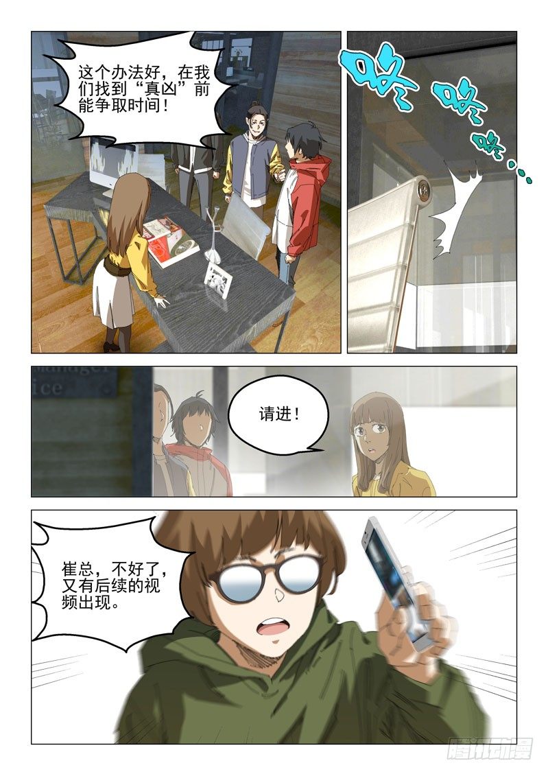 第三十七话-第37话