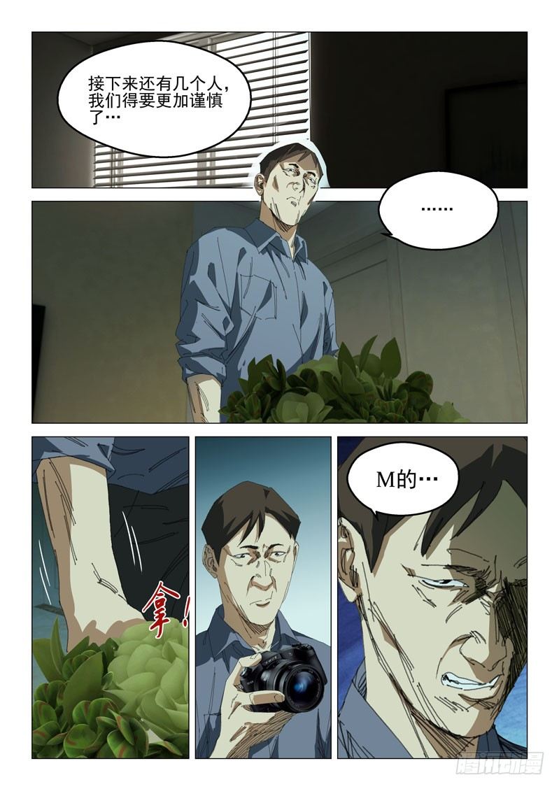 第四十一话-第41话