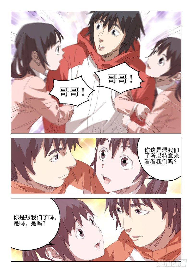 第四十三话-第43话