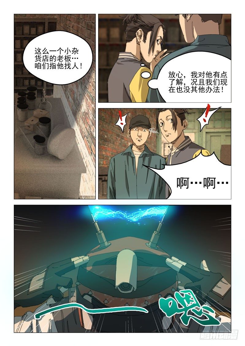 第四十五话-第45话