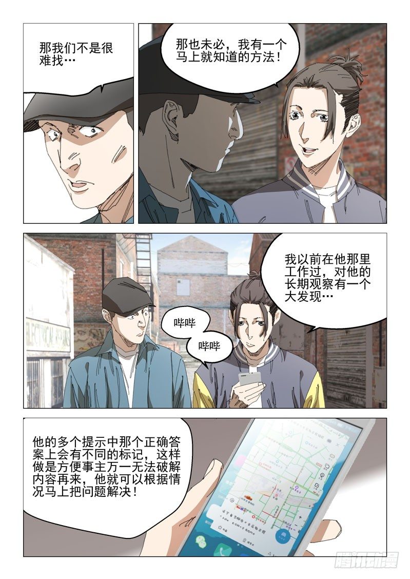 第四十五话-第45话