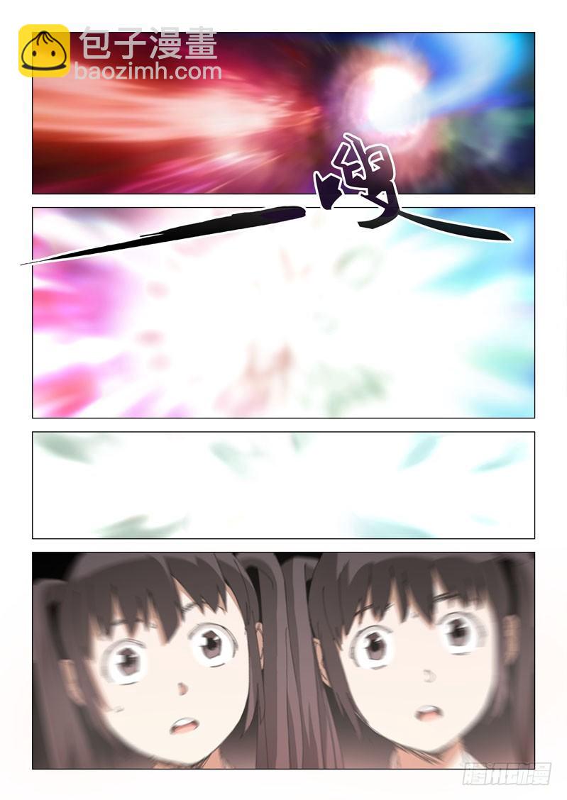 第四十五话-第45话