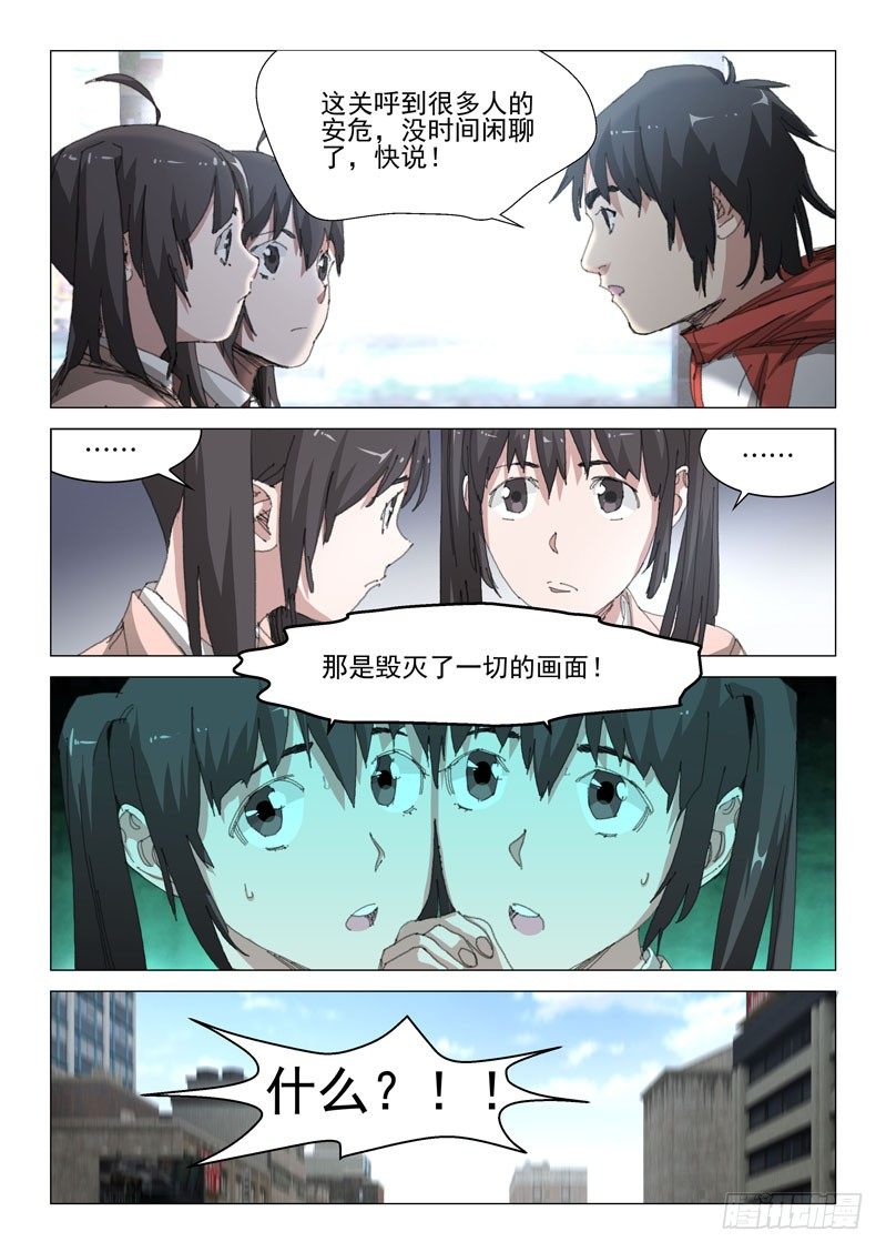 第四十五话-第45话