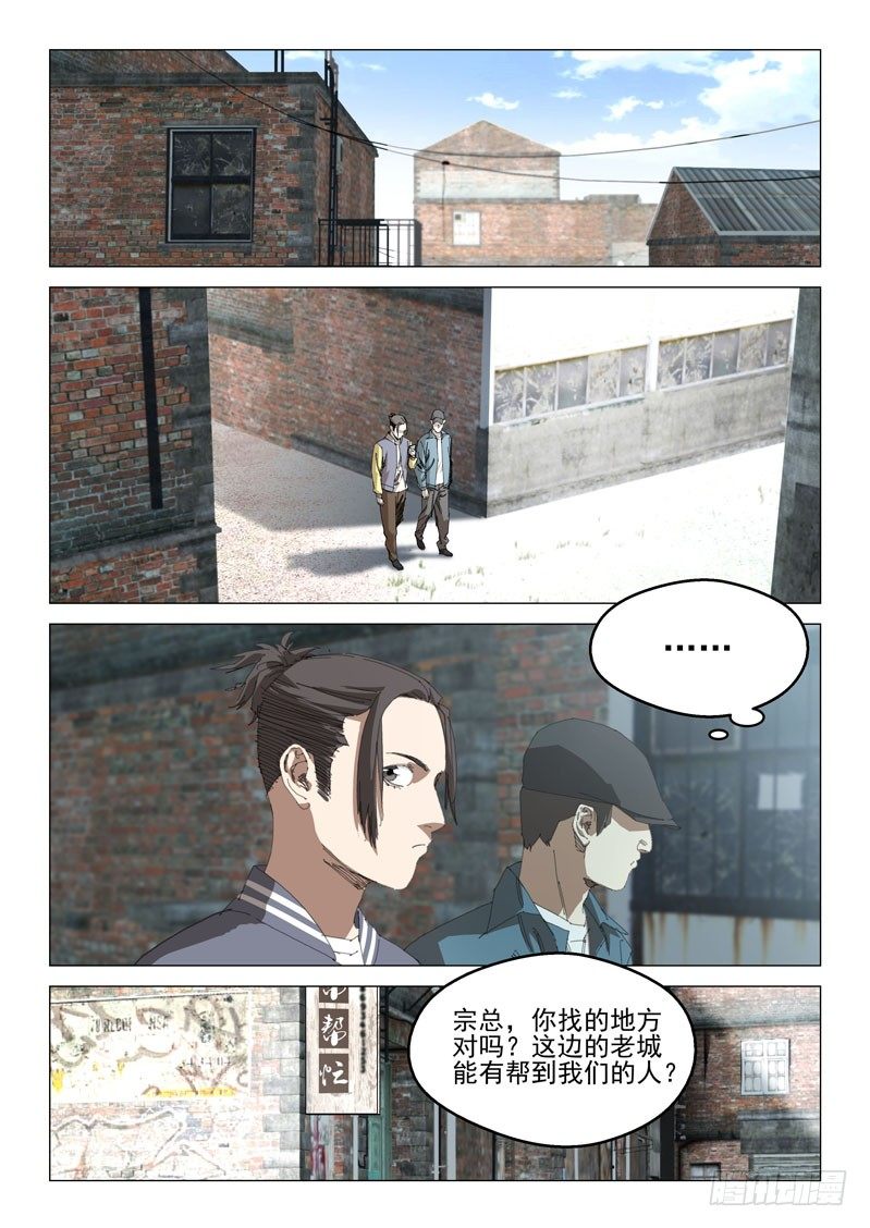 第四十五话-第45话